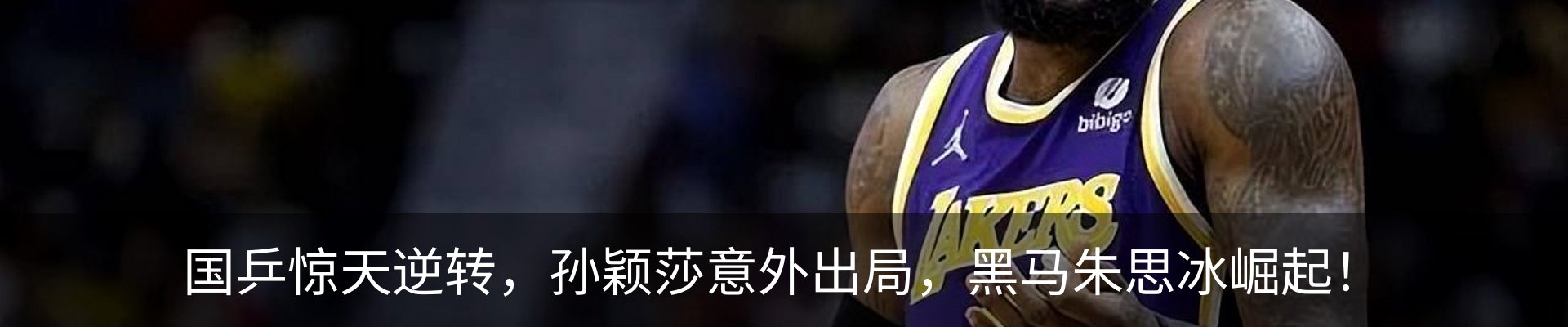 内页banner